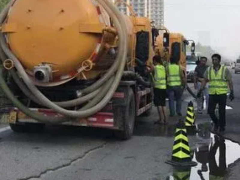 和平下水道堵塞疏通维修电话