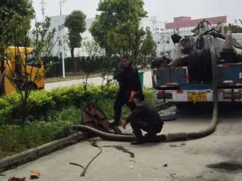 和平门疏通下水道