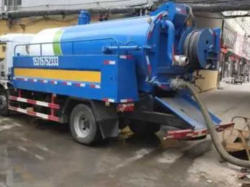 和平化粪池清理疏通哪家好化工管道高压清洗