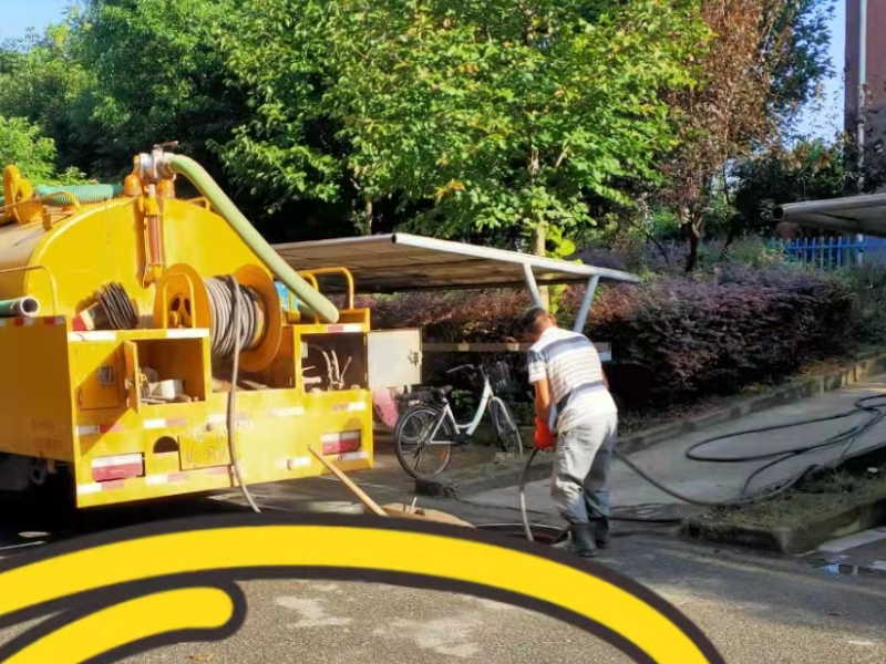 和平专业疏通下水道马桶、清洗管道、清理化粪池