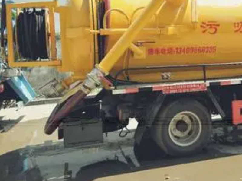 天津和平区马桶疏通来电商洽