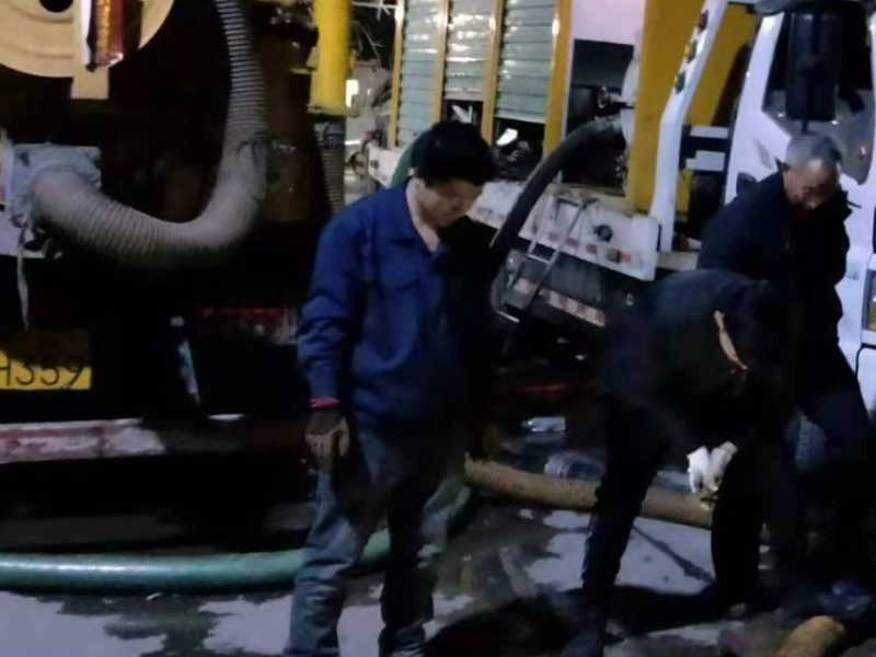 天津和平区五大道旅游区附近500米疏通下水道马桶