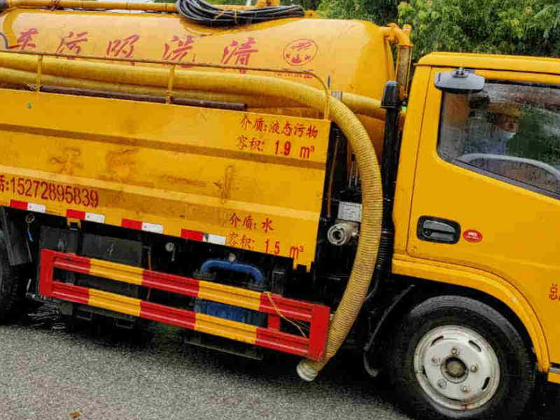 和平区汗阳道就近专业技师疏通马桶疏通下水道