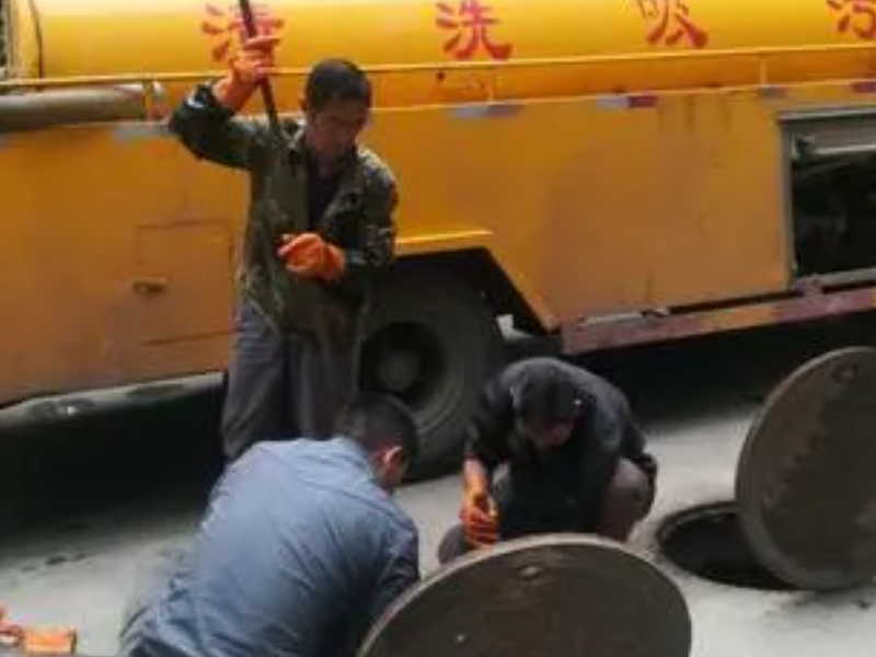 和平里附近疏通下水道疏通马桶维修？