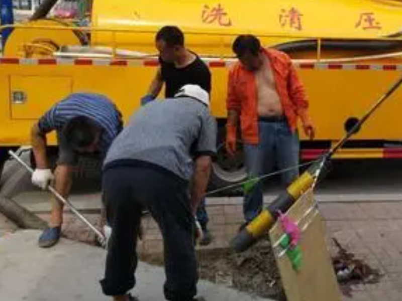 和平区新兴街附近专业疏通各种管道