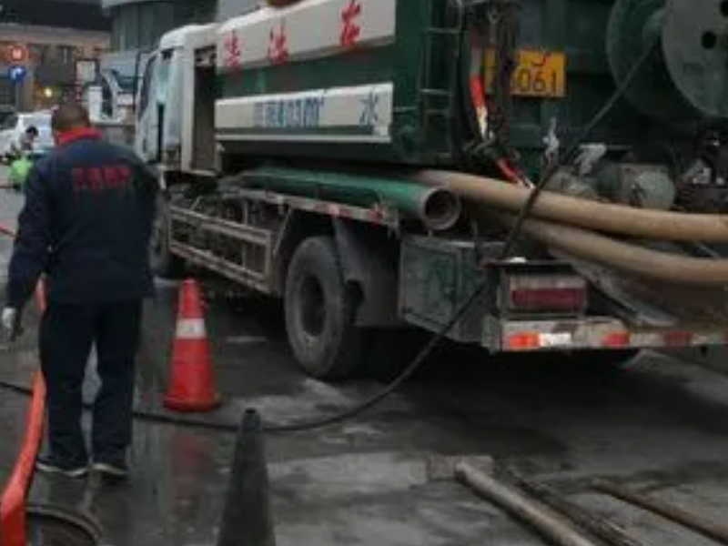 天津和平区高压车清洗清理化粪池安全可靠
